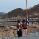 어게인캠핑A | 16번째 캠핑｜ 충주 어게인캠핑장 A-4