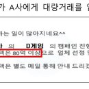디디비 연합뉴스