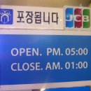 원일포장 이미지