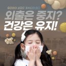 새힘국가대표체형교정센터