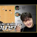 바둑이PC 이미지