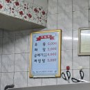 즉석우동짜장 이미지