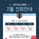 새우리남산병원
