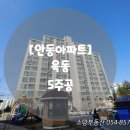 옥서3길(옥동) 이미지