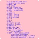 당진시공인중개사사무소 이미지