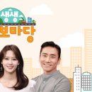 오대산산채전문점 이미지