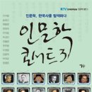 한돈희 이미지
