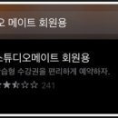 메디메이트