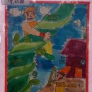 방촌초교 이미지