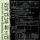 서예(사군자)및 문인화 이미지