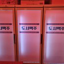 도시맥주 네이버블로그