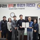 경남 의료법인 바른의료재단 바른병원 경남신문