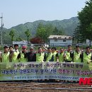 농업협동조합중앙회인제군지부 이미지