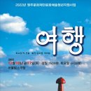 원주 어울림소극장
