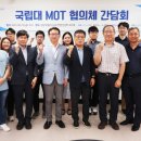 국립부경대학교 기술경영전문대학원 이미지