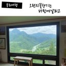 오렌지꽃향기는바람에날리고