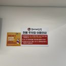 경미해장국 이미지
