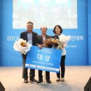 상주원예영농조합법인 이미지