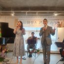 인천 개항장 이야기 와 하우스 콘서트 이미지