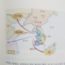 중국역사 :Ⅶ. 수 · 당 시대와 중국 문화의 동아시아화 ⇒ 제5장 수 · 당대의 대외 관계 (우리 나라와...