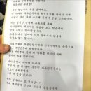 윤석열, 지지자에 &#34;함께 싸우자&#34; 독려…공수처 &#34;영장 기한내 체포할 것&#34; 이미지