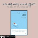 김태윤 정비 | 책쓰기 프로젝트 지여우 1기 진행상황입니다 - 벌써 D-25!