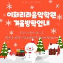 안녕;이화리