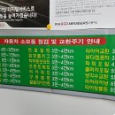 야음점기아오토큐 이미지