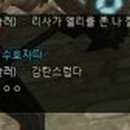 공리사