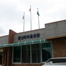 발산리마을회관 이미지