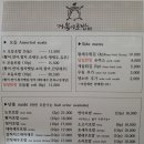 거북이회초밥 이미지