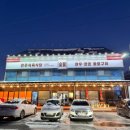 용진주유소 이미지