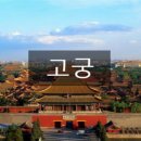천하으뜸환경
