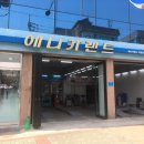 애니카랜드자양점 이미지