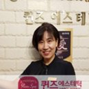 K뷰티샵