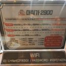대식가2900 - 북구 만덕대로 68 | 대식가2900