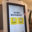 가산디지털내과의원 이미지