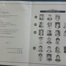 해동종합기획