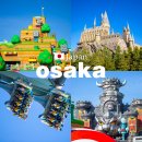 월드 | 오사카 유니버셜스튜디오 여행 입장권 익스프레스 닌텐도월드 후기