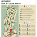 하나게임장(일-85호) | 모나 용평리조트 빌라콘도 C동 41평 투룸 주말 주차 체크인 후기