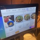 팔도통닭 티스토리