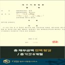 분당법무사합동사무소