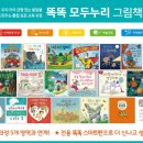 모두누리