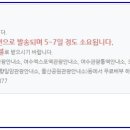 돌산공원 관광안내소 이미지