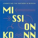한국기독교역사박물관 | 미션커넥션 Vol.11 / 2024. 10 &lt;2024 파트너 이야기 &#39;미래로교회 이야기&#39; - 이상우(미래로교회 집사)&gt;