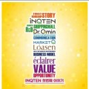 주식회사 인큐텐