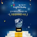 우림푸르넷공부방