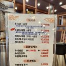 역촌역4번출구 | 역촌역 맛집 초가을 몸보신에 좋은 &#39;하동우렁추어탕&#39; 추어탕+솥밥 정식 후기