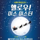 한성아트홀1관 이미지