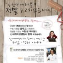 영신고등학교 내 이미지